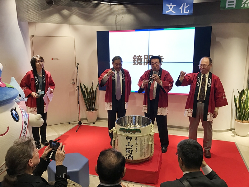 いいとこ白山 自然と文化と発酵街道での鏡開き